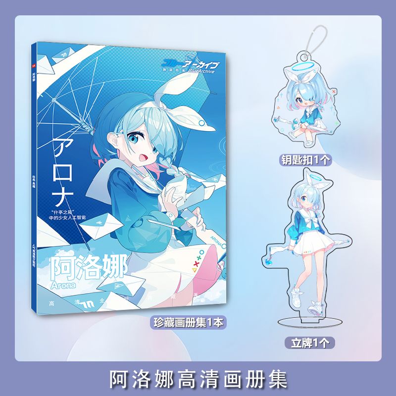 Acrílico Stand Glass Frame Gif - Archive Box Set avaliação e preço